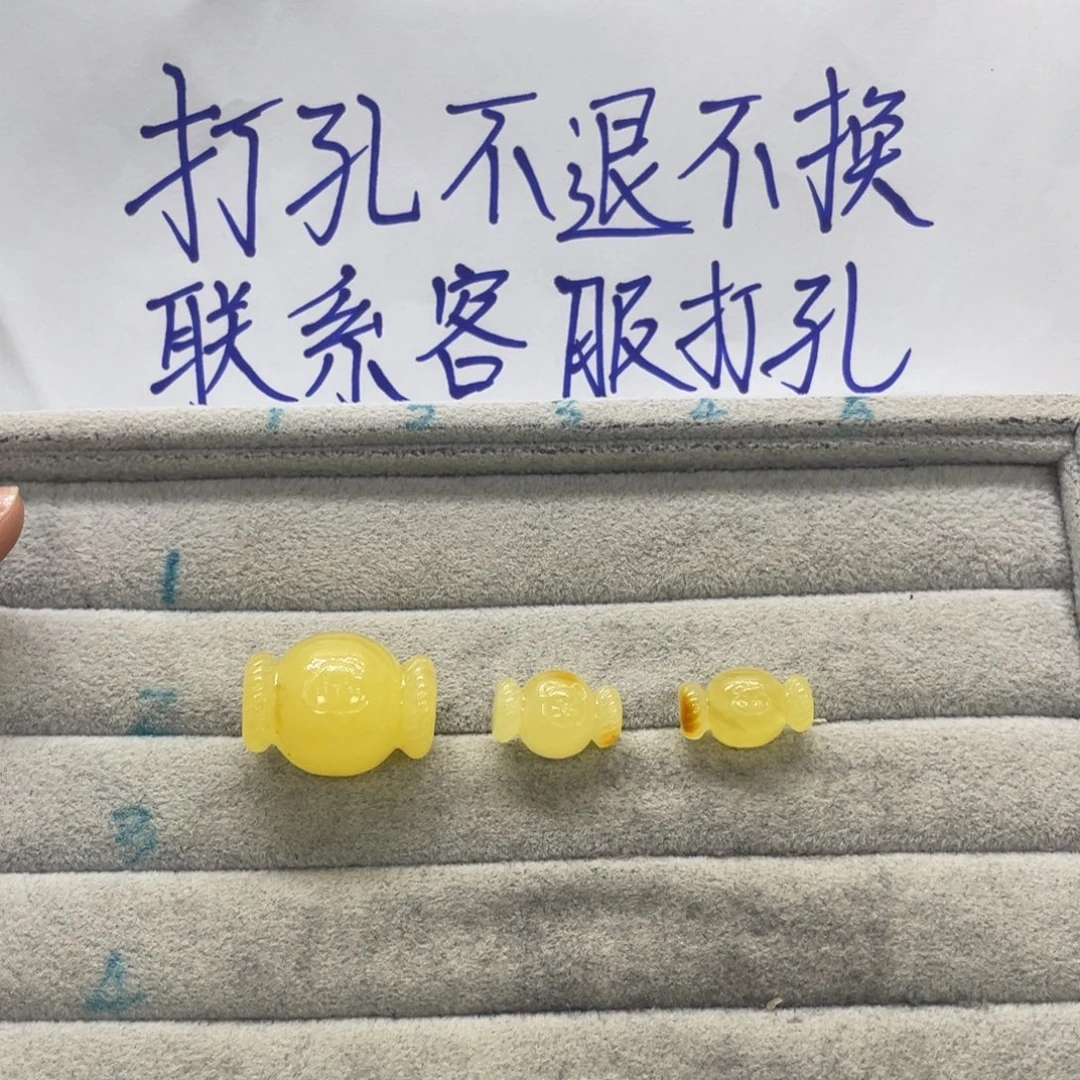 橙***意琥珀未镶嵌裸石天然琥珀打孔不退不换