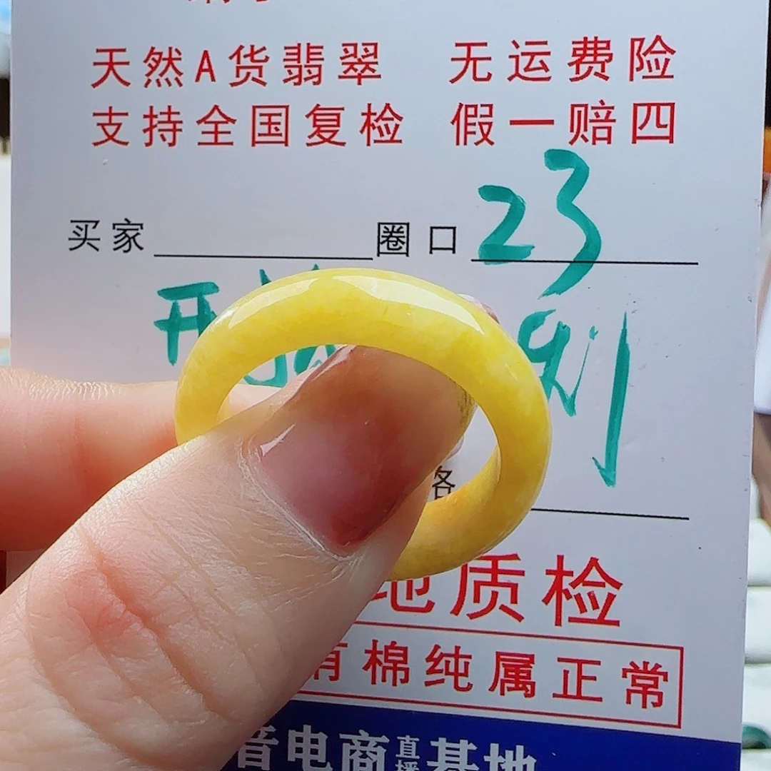 翡翠未镶嵌戒指戒指
