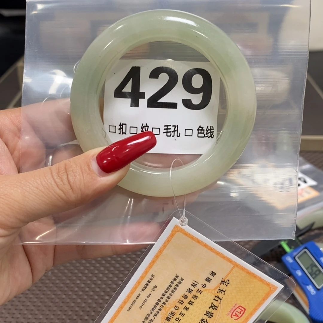 石英质玉手镯未镶嵌A****西