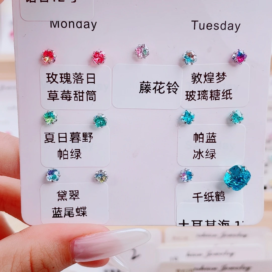 钛钢其他（人造材质）锆石