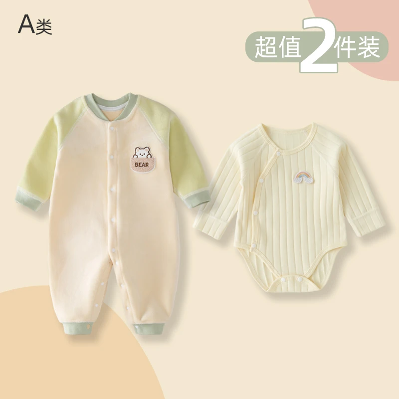 婴儿连体衣秋冬贴身打底内衣睡衣男女宝宝春秋款无骨哈衣组合装