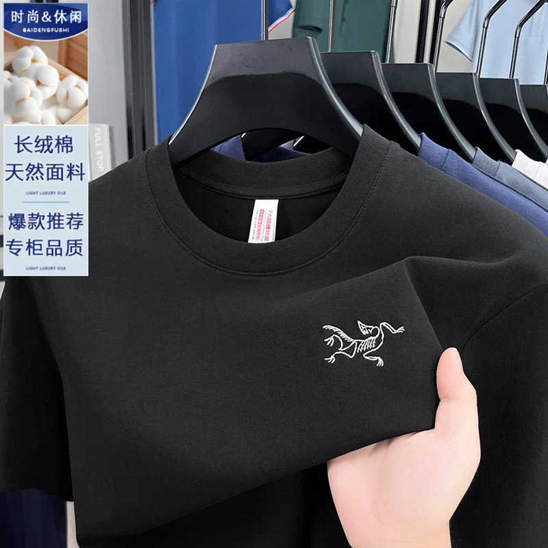 奥特莱斯撤柜刺绣男士半袖T恤衫男夏季休闲棉短袖圆领百搭上衣潮