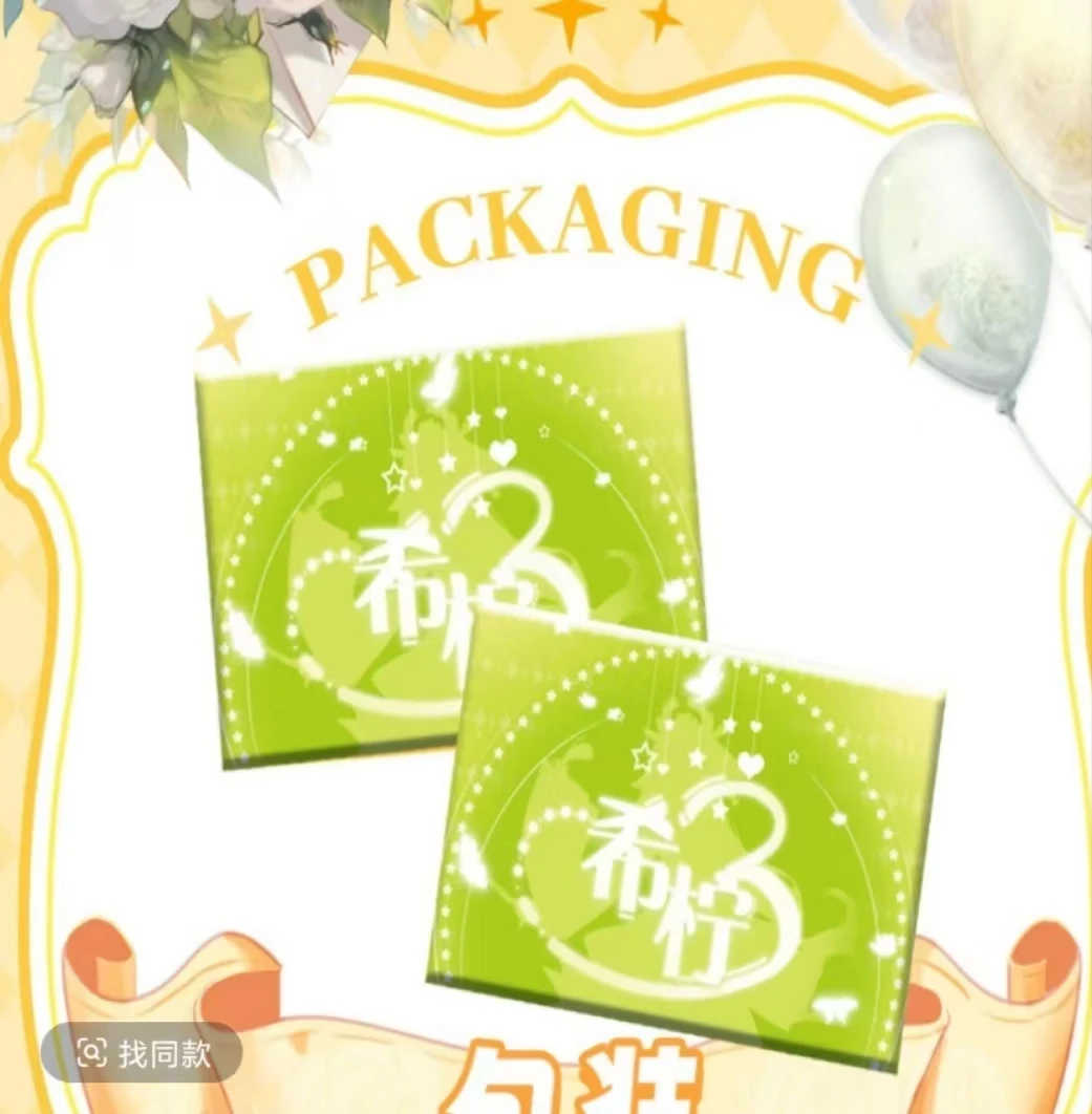 小月芽【希柠3 】A5亚克力  动漫卡卡收藏卡牌 默认代拆
