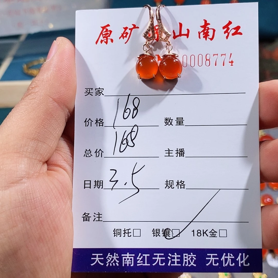 南红玛瑙耳饰银S925镶嵌
