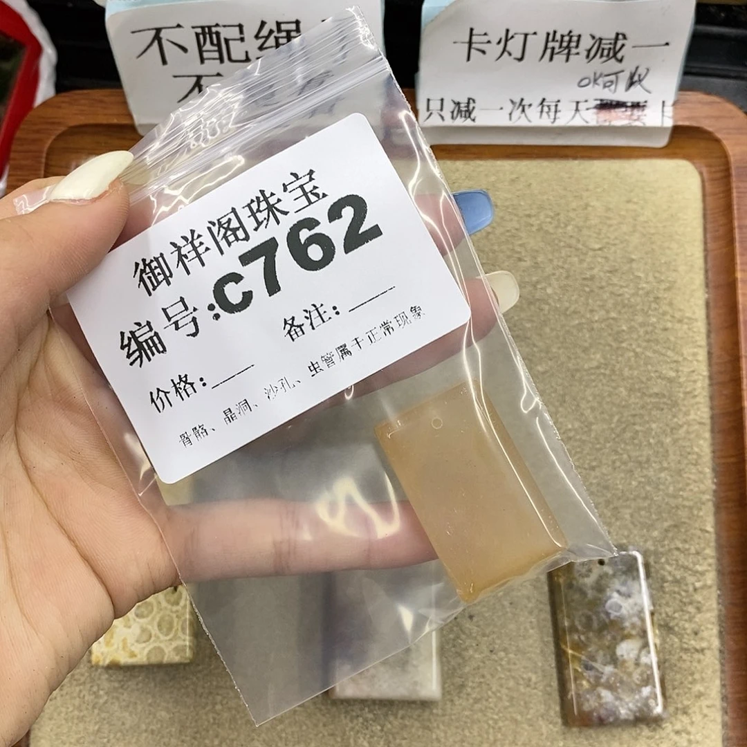 石英质玉合金颈饰巨*?