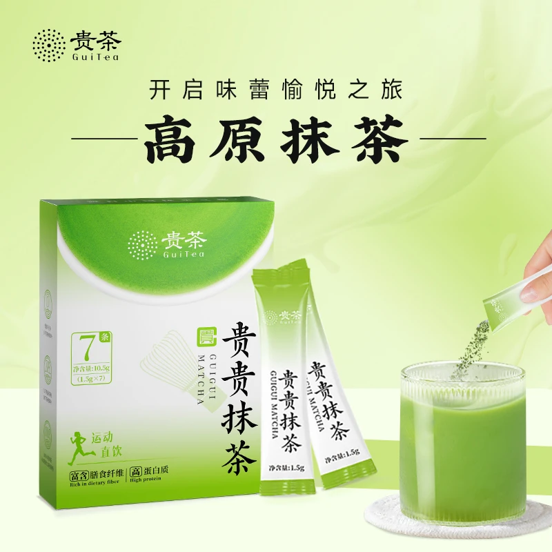 贵贵抹茶7条装10.5g