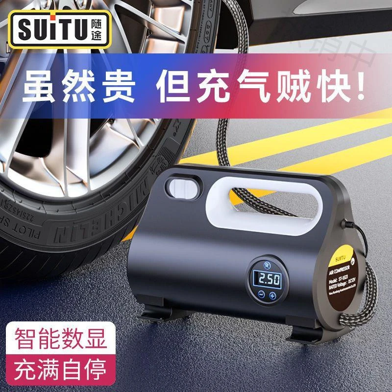 【新疆西藏包邮】车载充气泵便携式汽车用高压打气泵电动车自行车通