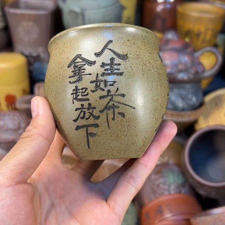 茶杯紫砂宜兴紫砂杯子