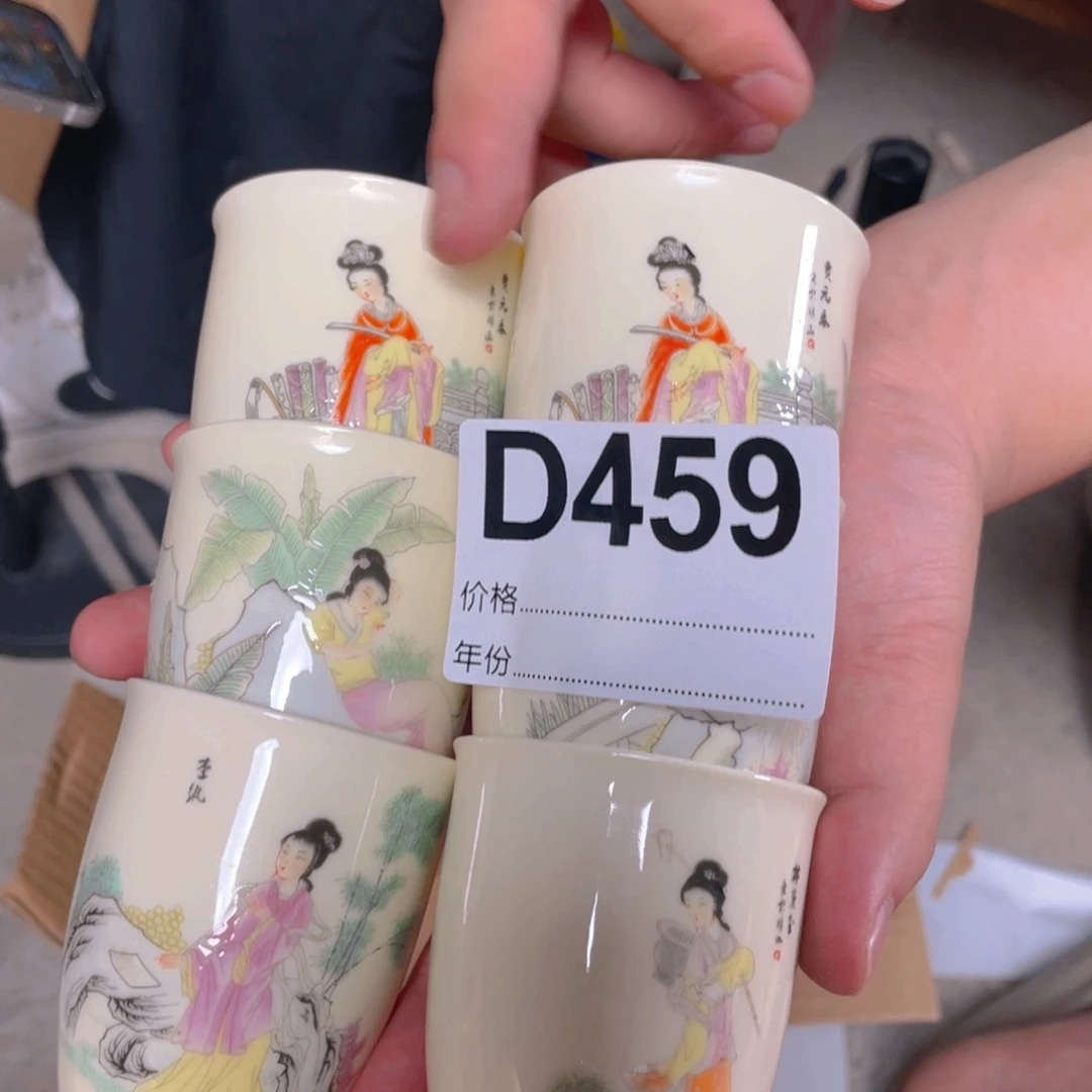 摆件D459陶瓷陶瓷陶瓷