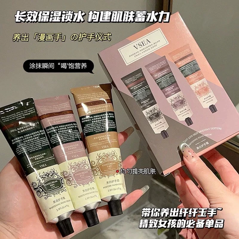 一个ID限一单/VSEA冬日香氛护手霜便携装3支直播间福利