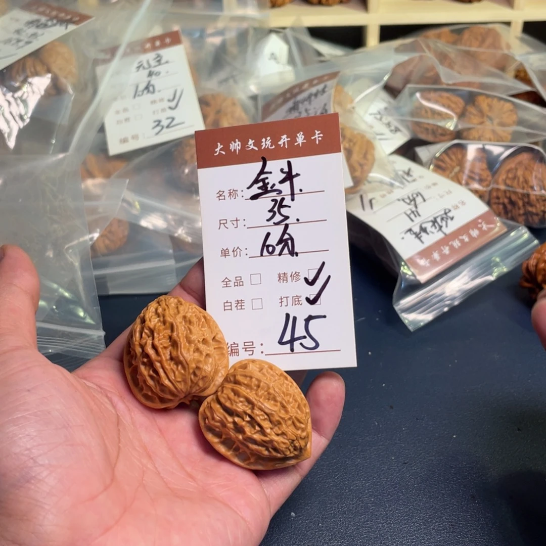 乄***卝把件文玩核桃文玩核桃45