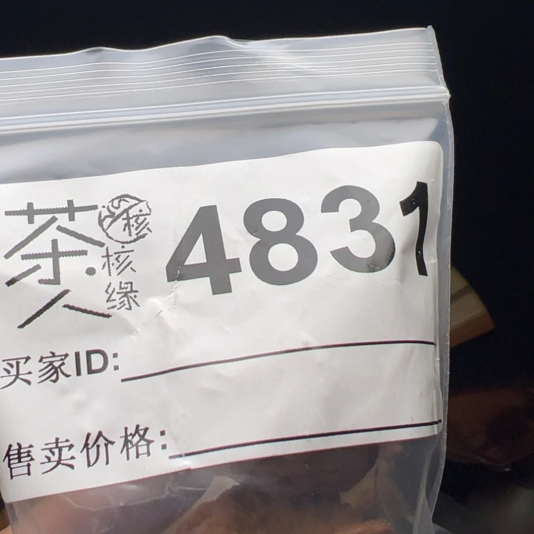 文玩核桃吊坠我们