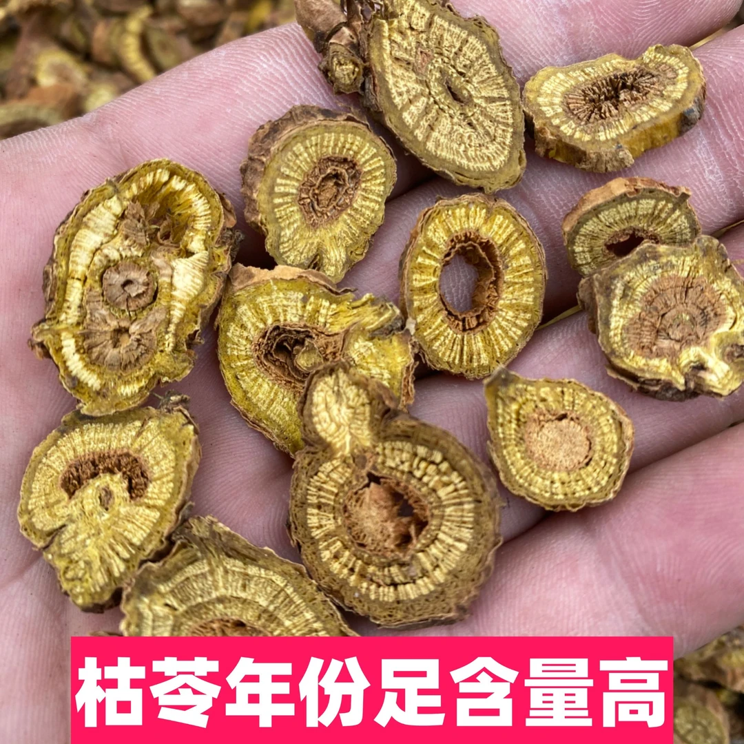 黄芩枯芩内蒙古黄芩年份足老黄芩非种植无硫自然晒干当季新货
