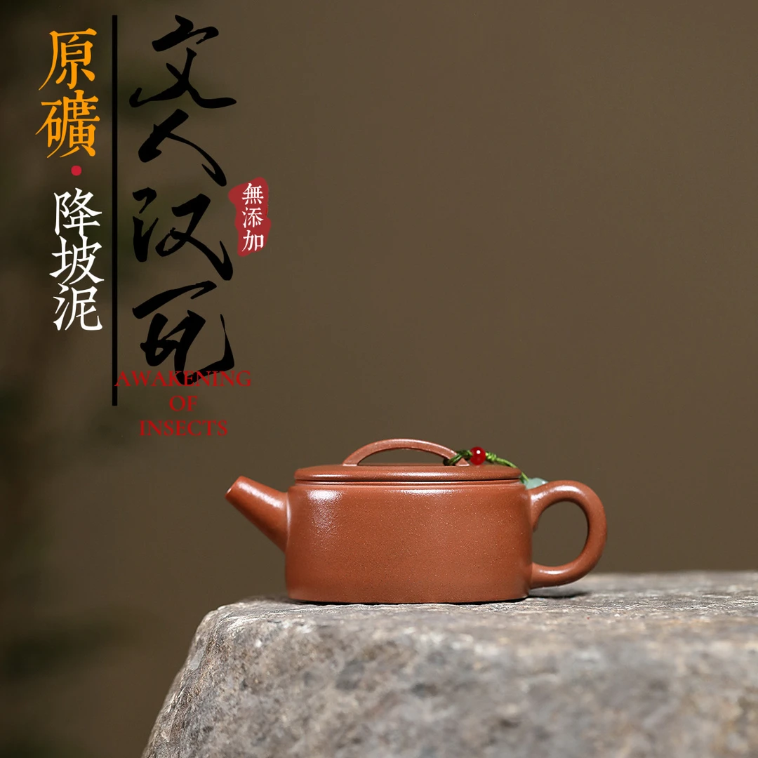 正宗宜兴紫砂壶 名家手工制作原矿降坡泥文人汉瓦高端茶壶茶具