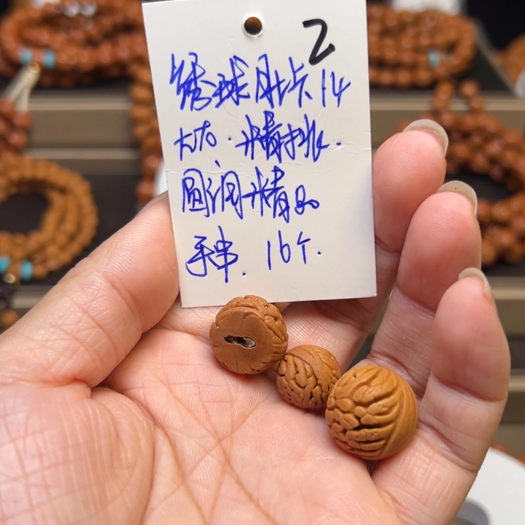 .***.手串桃核野生绣球14精品