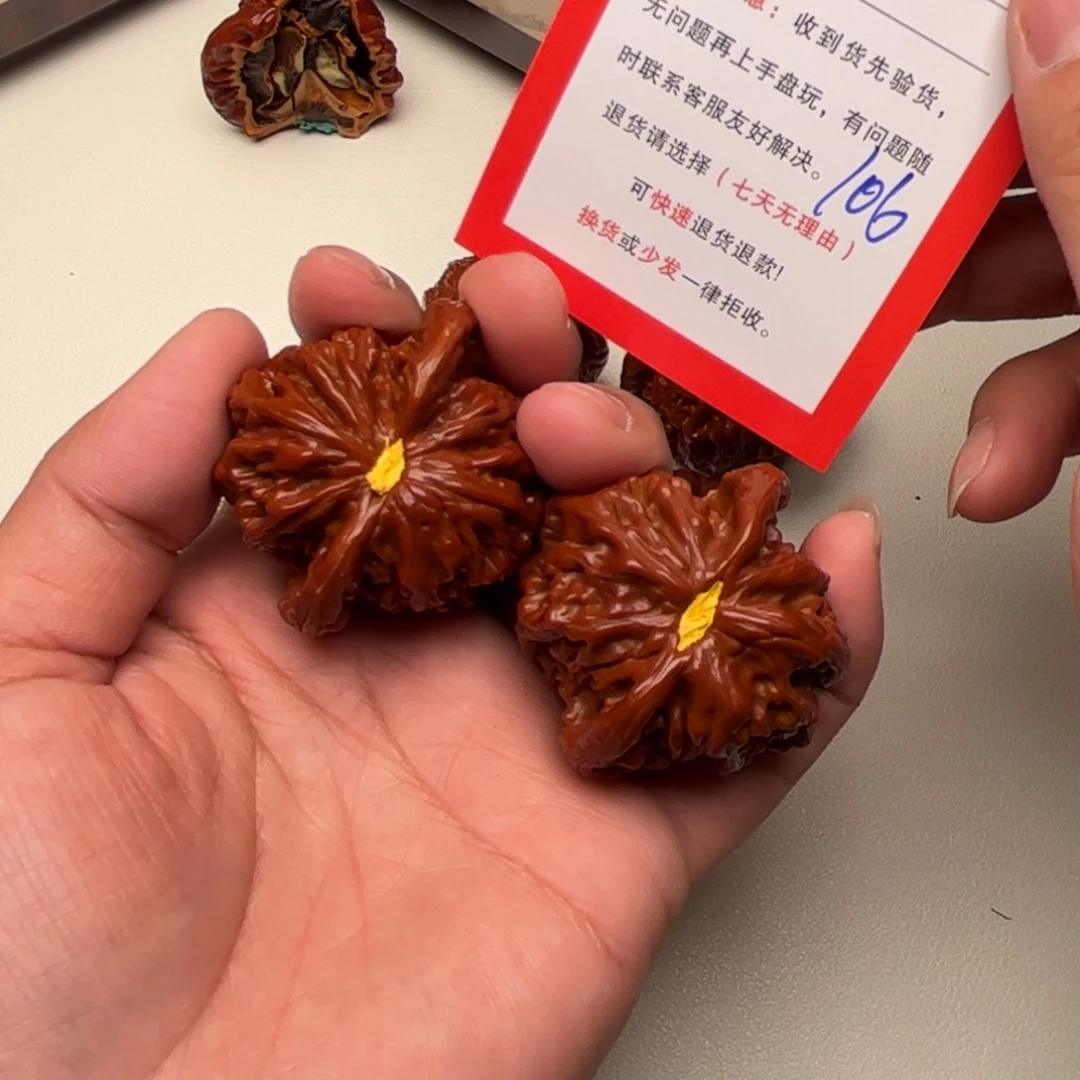 D***r43尺。 麦穗。  虎头