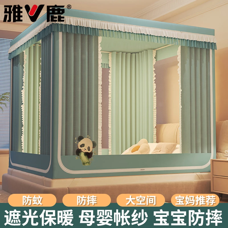 蚊帐家用卧室2025新款遮光床帘一体式床上帐篷蒙古包婴儿童防掉床