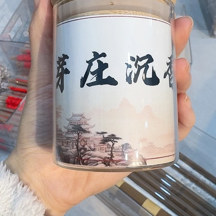 玲珑香阁闪购专用链接