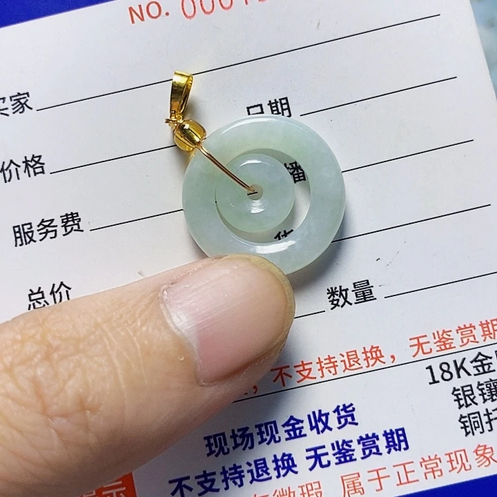 翡翠未镶嵌颈饰天然A货翡翠