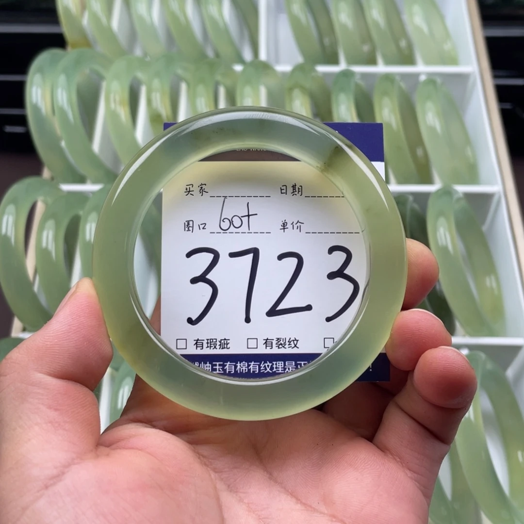 初***見岫玉未镶嵌手镯手镯