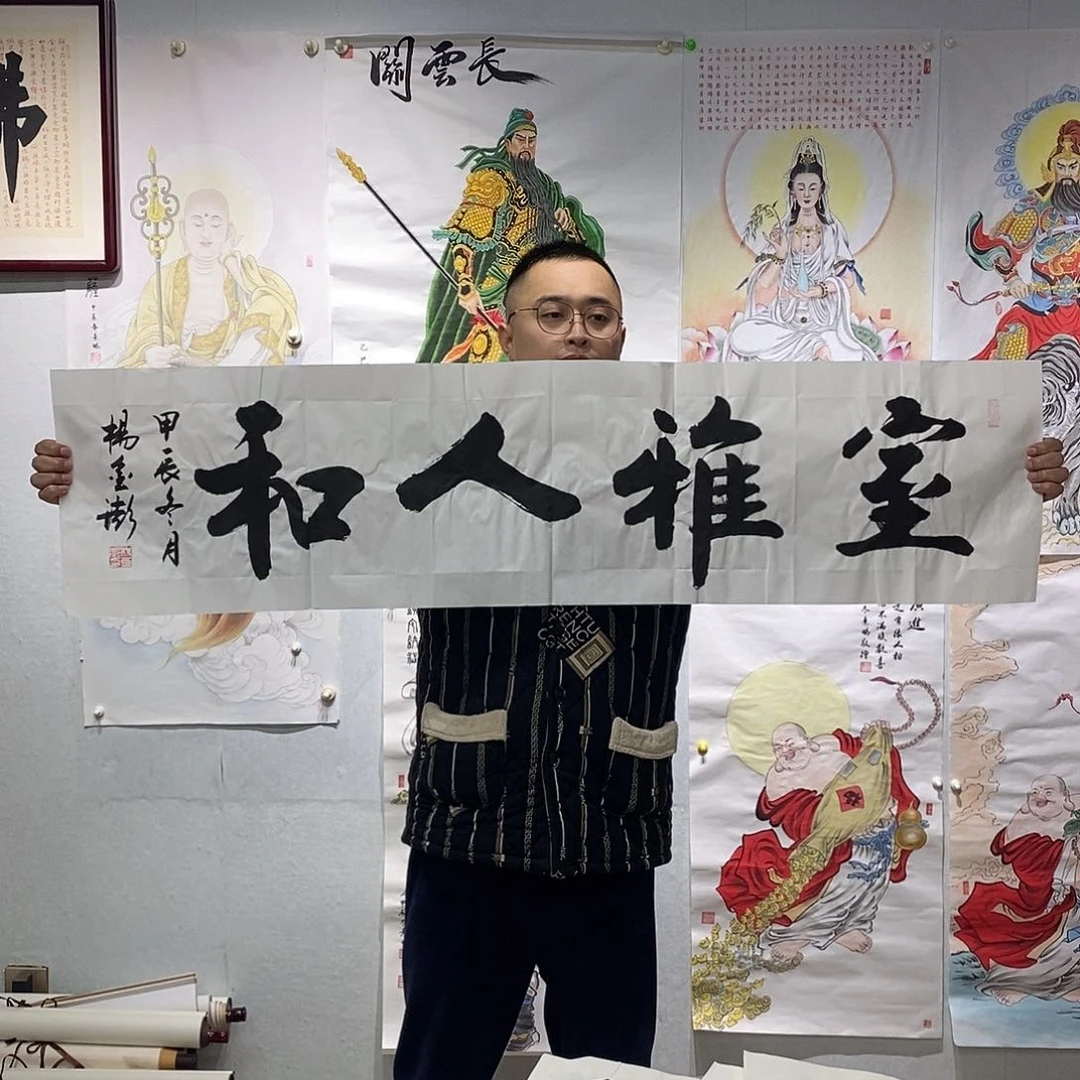 书法杨金澎  书法作品手写作品