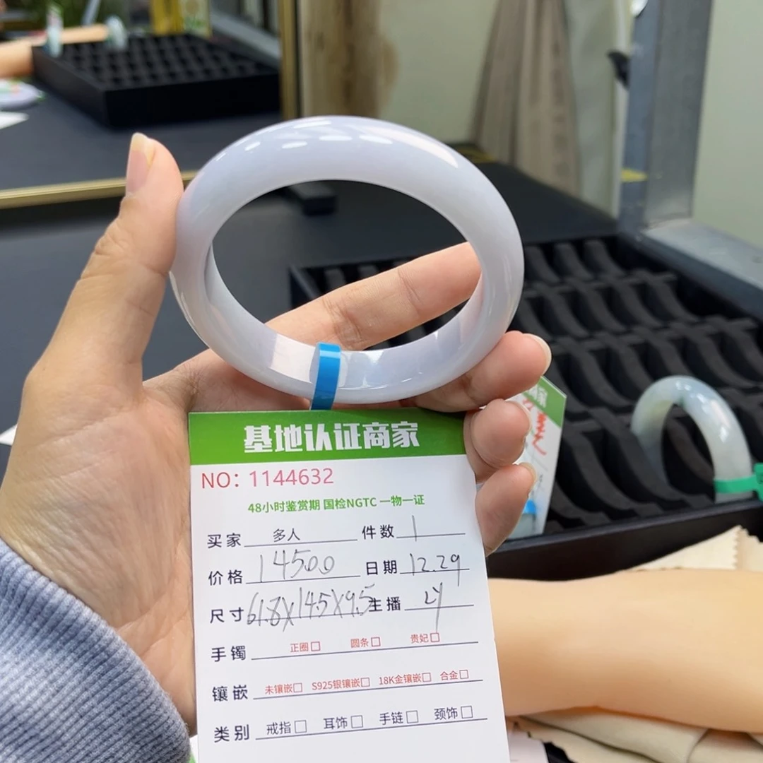 未镶嵌手镯翡翠手镯