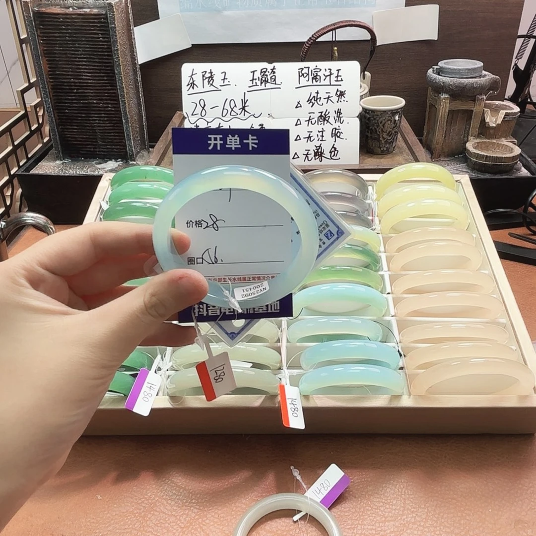 石英质玉未镶嵌手镯237