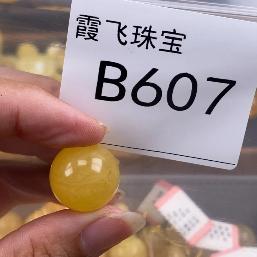 琥珀未镶嵌珠宝奇石18.2