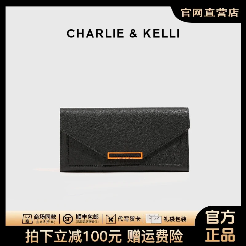 官网 CHARLIE&KELLI女包新款钱包卡包一体高级感卡夹多功能皮夹