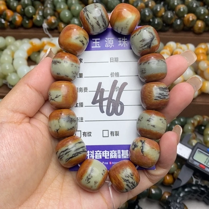 健***君透闪石质玉未镶嵌手链微瑕