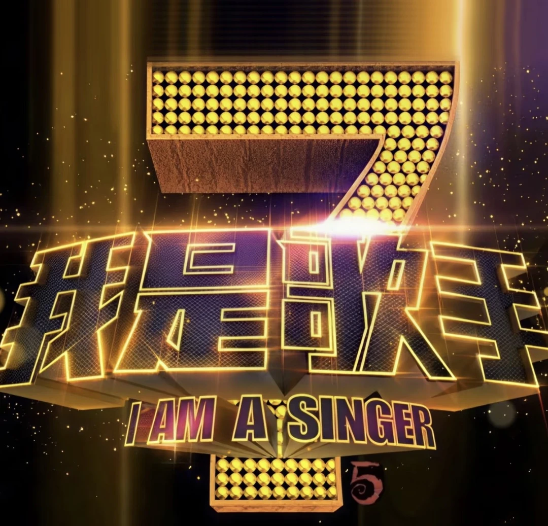 【猜猜】今天来追星啦系列盲盒摆件