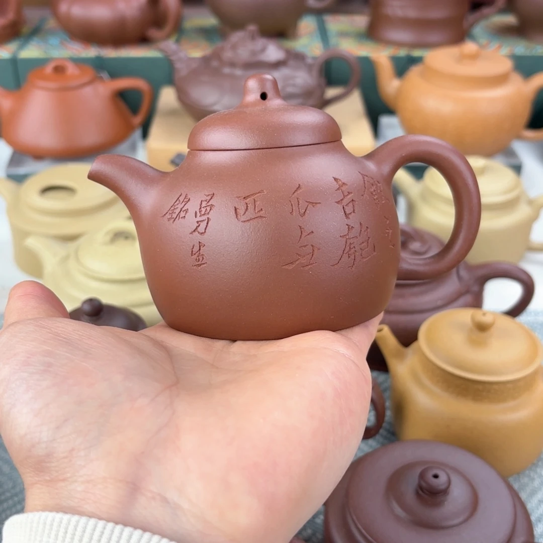 紫砂茶壶匏瓜 紫泥 220cc