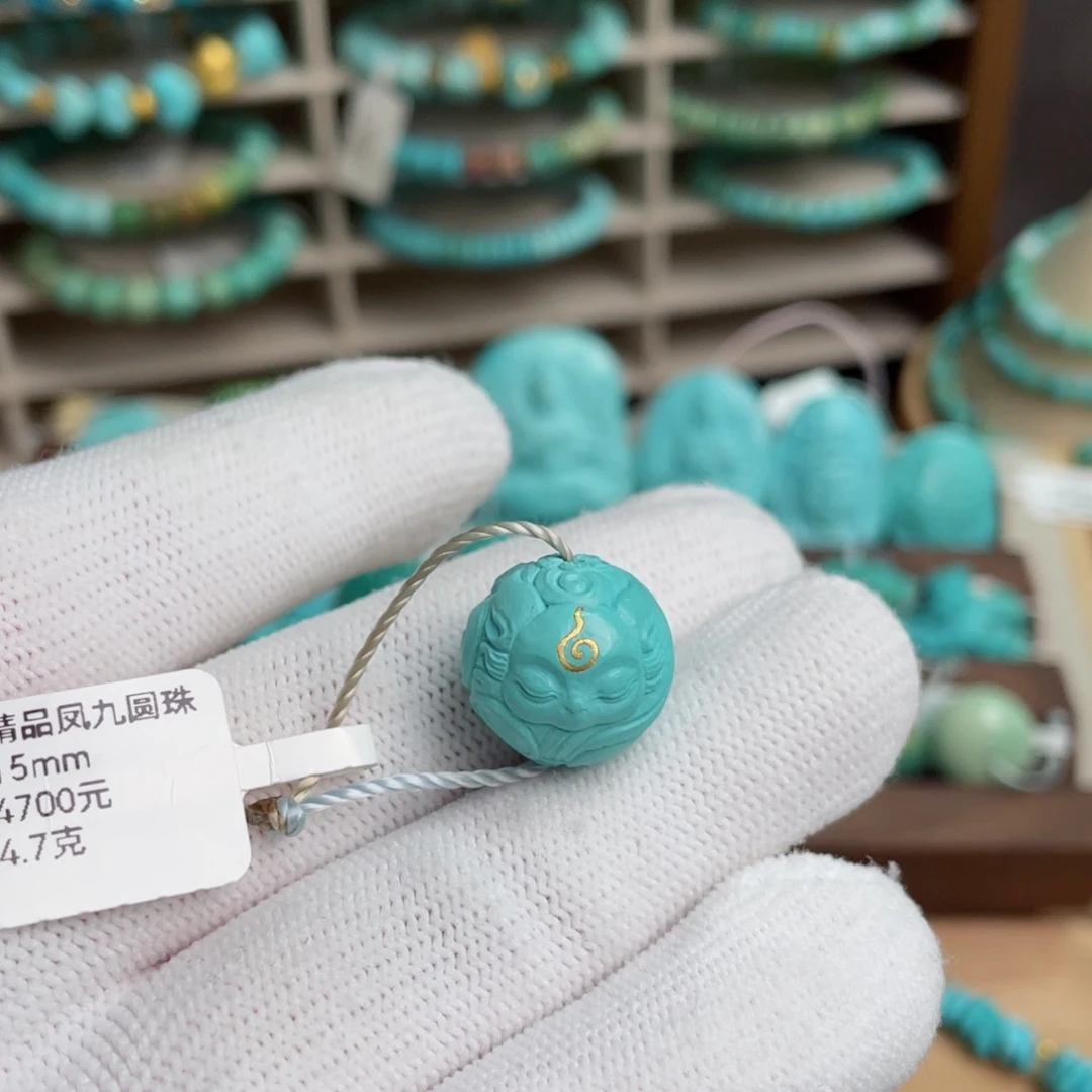 绿松石未镶嵌高瓷蓝精品凤九圆珠卡15