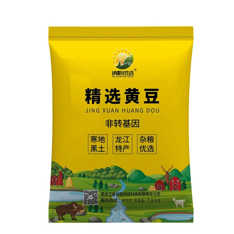 讷粮优选东北黄豆2.5kg