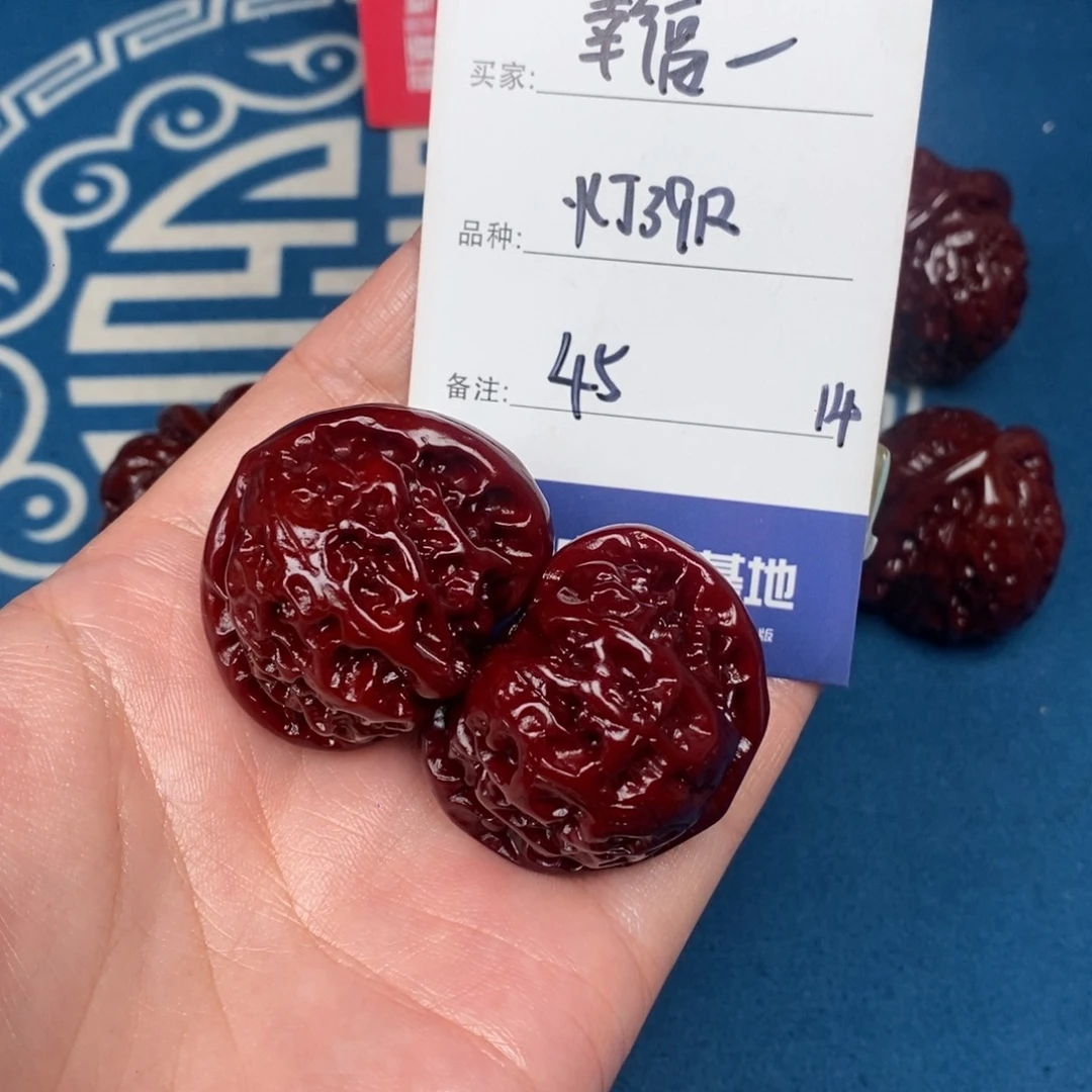 幸***爷文玩核桃吊坠文玩14