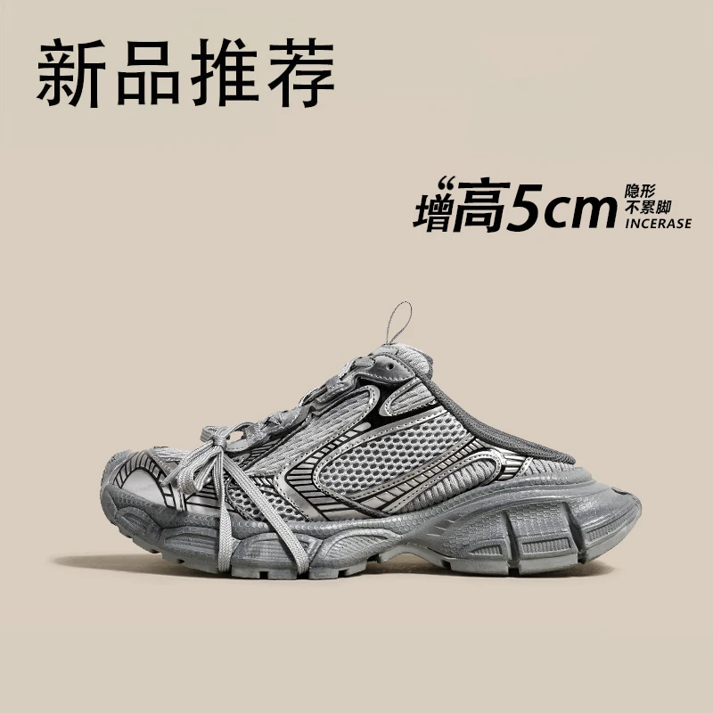 【DR官方正品】厚底老爹鞋女2025春季新款复古2025夏季巴黎炸街双鞋