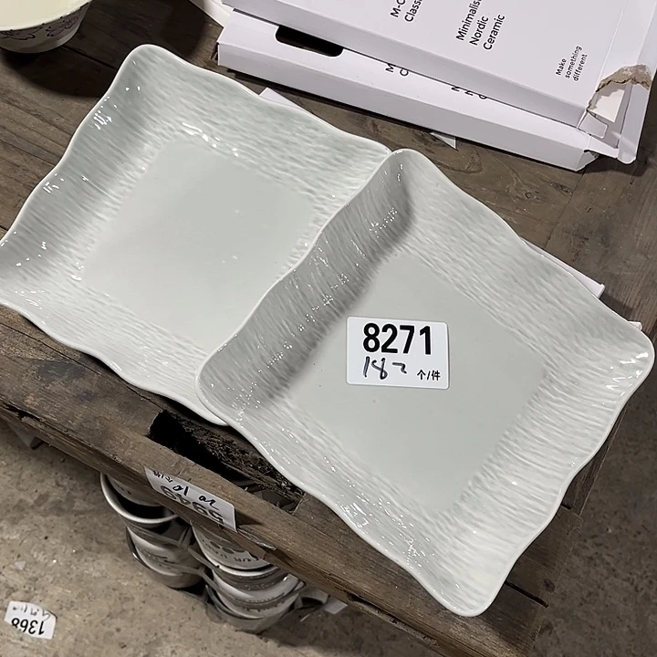 瓷片微瑕外贸餐具8271