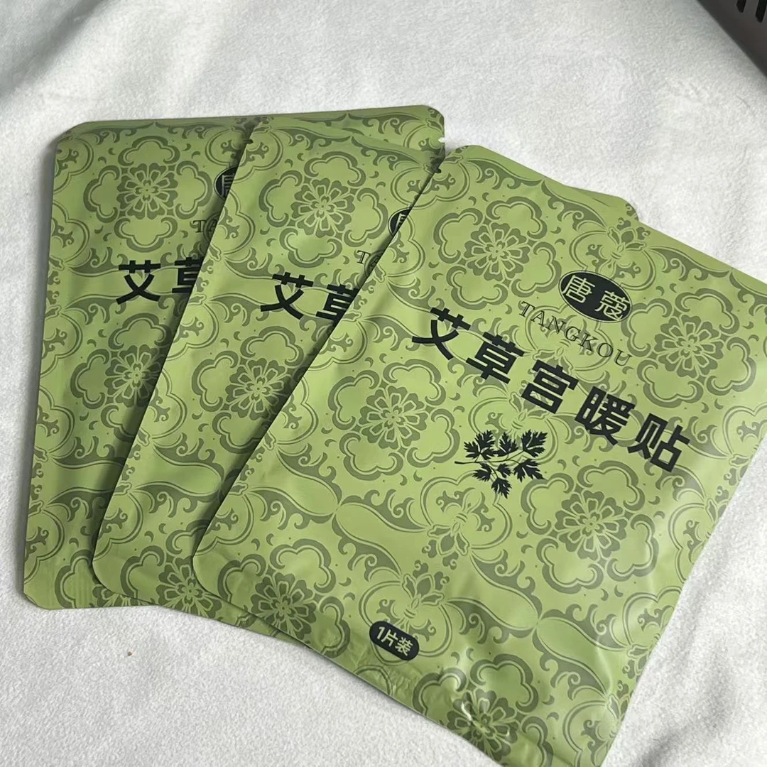 唐蔻艾草宫暖贴暖宝宝贴