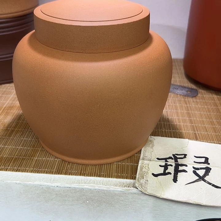 茶叶罐紫砂精品紫砂茶叶罐福利专场