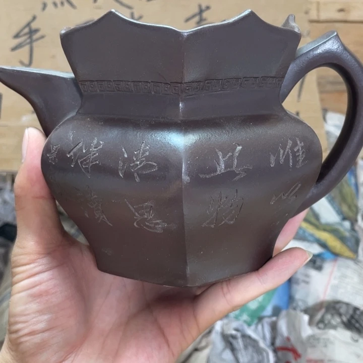 茶壶紫砂老厂紫砂壶一件。