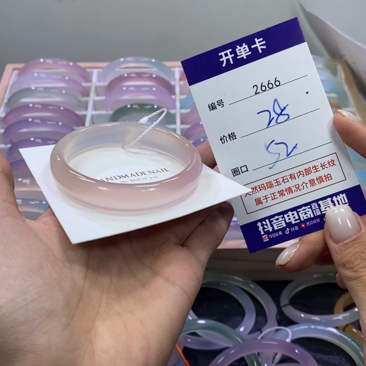 用***7玛瑙/玉髓未镶嵌手镯2666