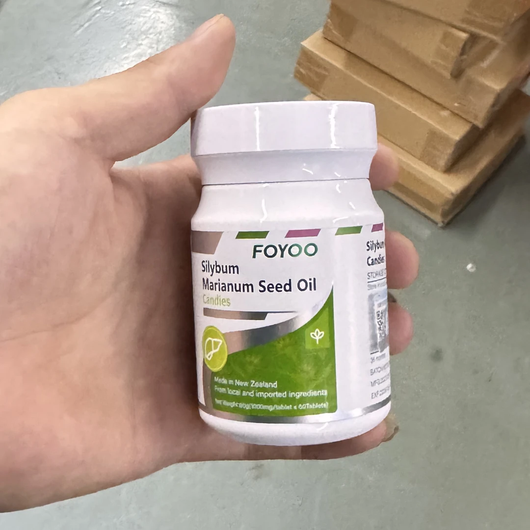 品牌水飞蓟籽油压片糖果