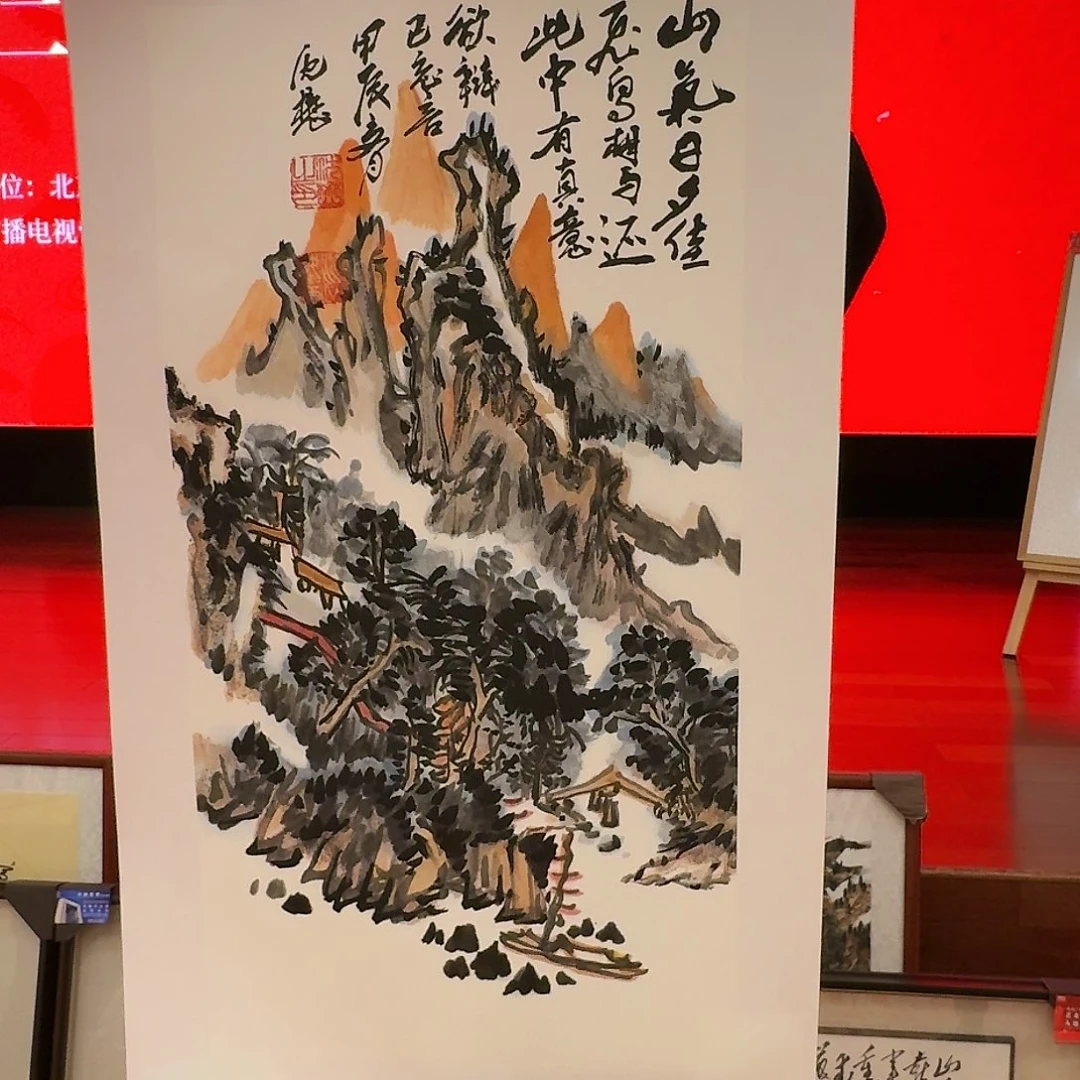 国画4556632353535663