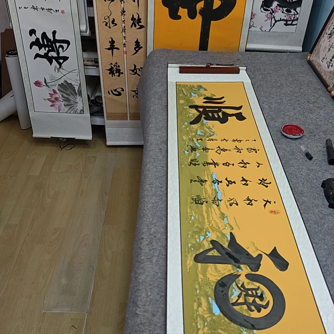 和顺定制书法作品