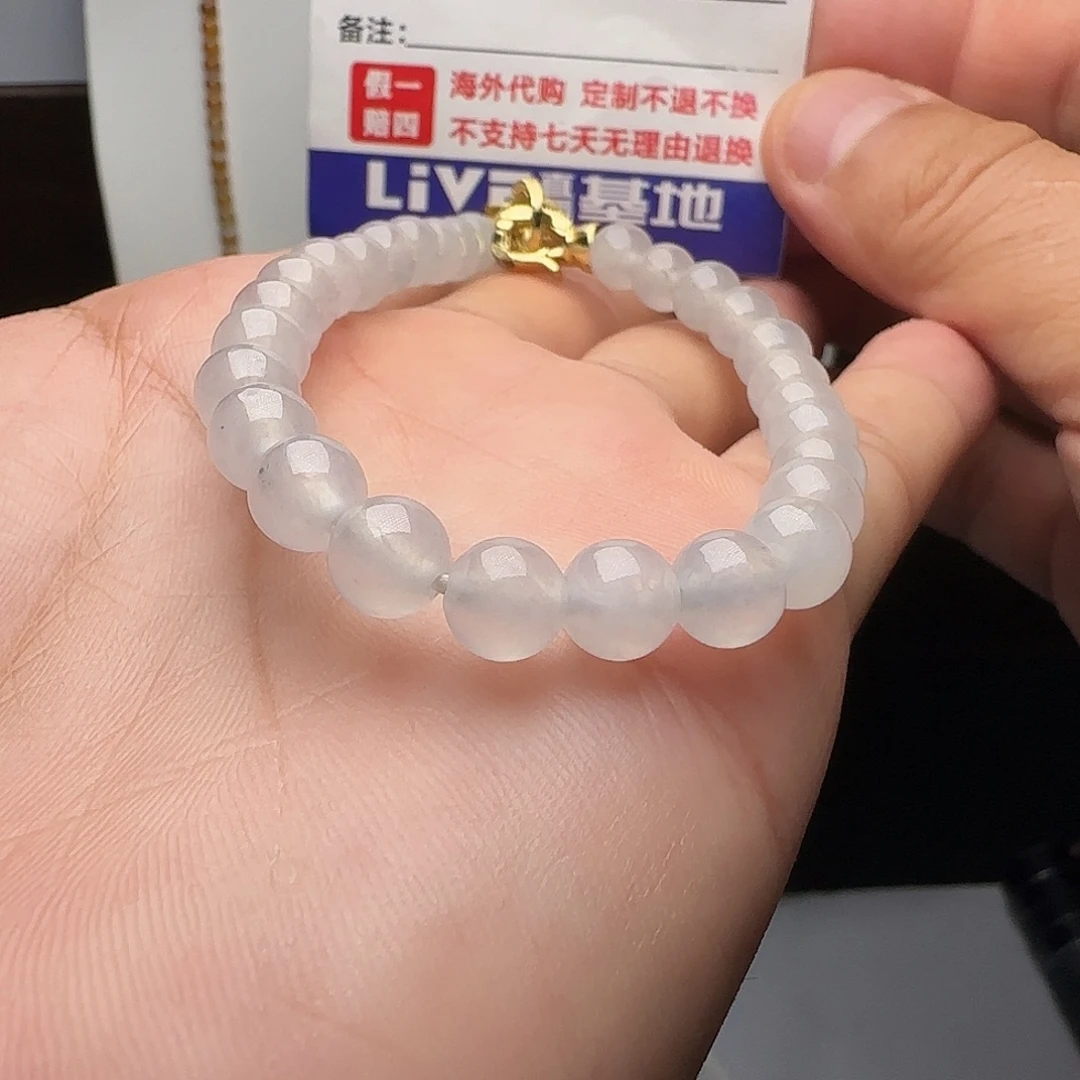 定制翡翠未镶嵌高冰白冰白月光手串卡7+