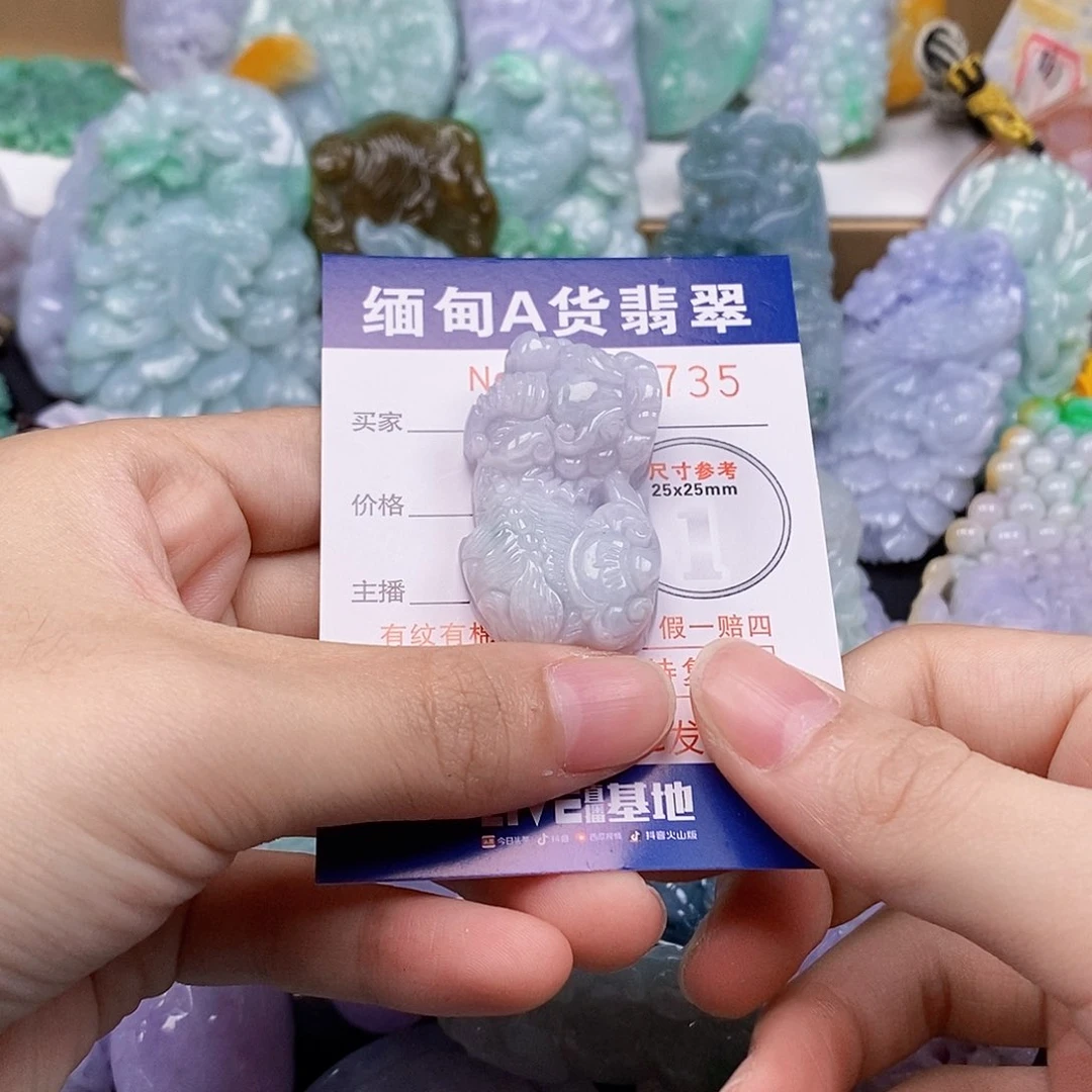 吊坠(不含链)未镶嵌翡翠