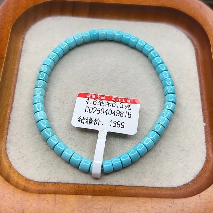 未镶嵌绿松石手链