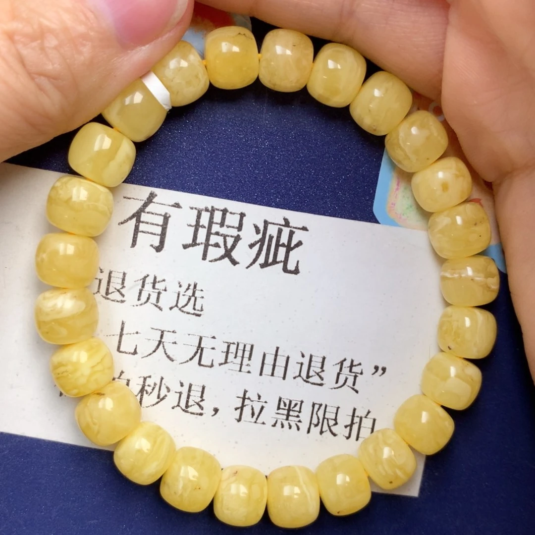 琥珀未镶嵌珠宝奇石59