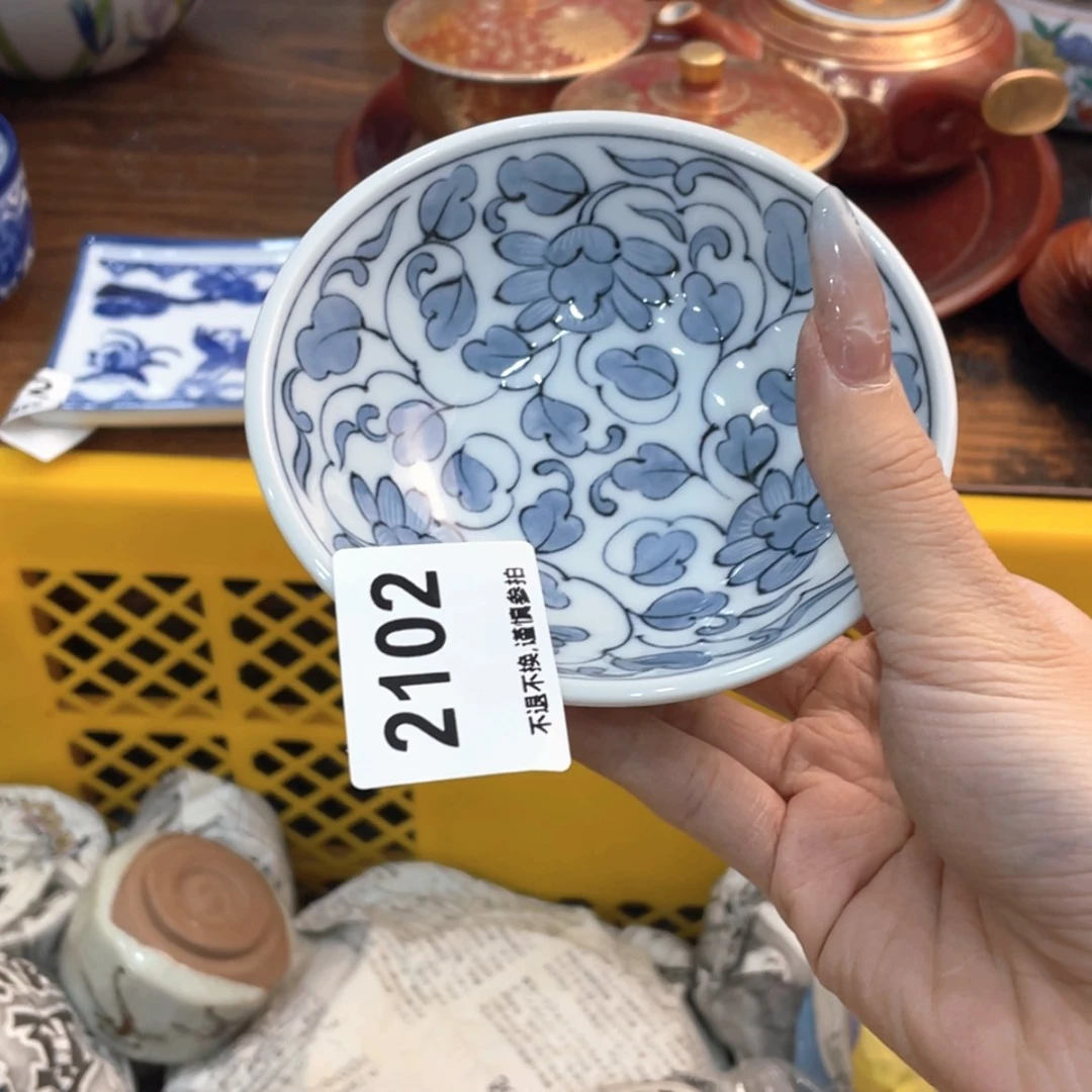 【闪购商品】瓷片C***~dvdbnggenfbr