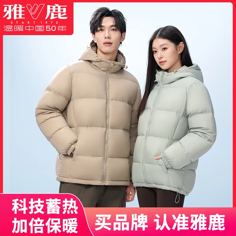 雅鹿羽绒服新款情侣款加厚面包服冬季保暖温暖休闲过冬羽绒外套
